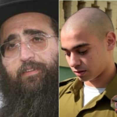 pinto azarya 400 400