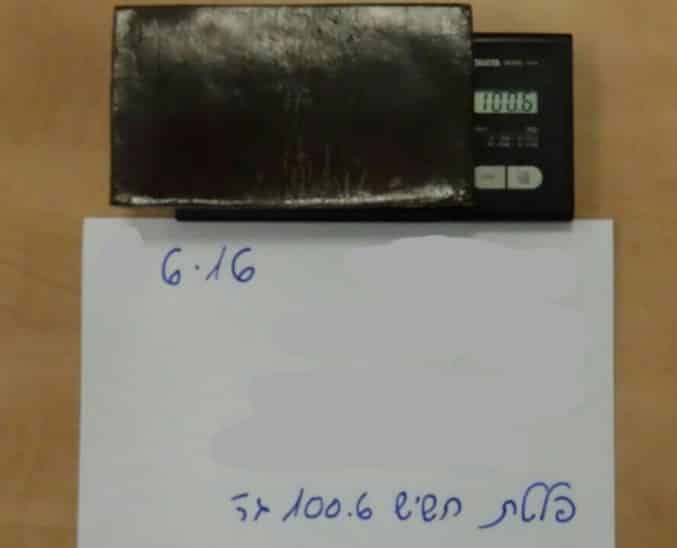 platat hashish sohen negev