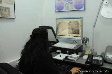 police finger prints