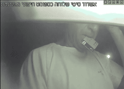 poretz caspomat ashdod