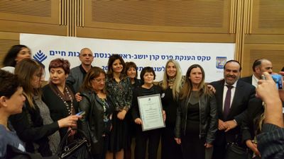 pras irgun nirtzahim1