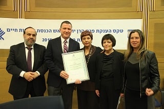 pras irgun nirtzahim3