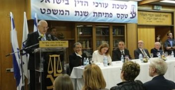 שופטים, איפה אתם?