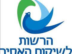 שיקום – נאדה