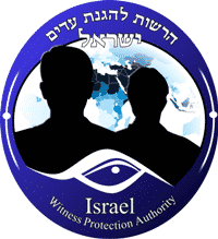 rashut haganat edim israel logo