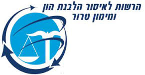 אזהרת הלבנת הון בעמותות ללא כוונת רווח