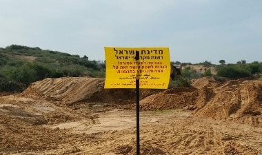 rashut mekarkey israel