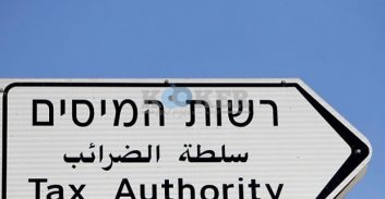 בעלי חברת כוח-אדם חשודים בהלבנת הון וקיזוז חשבוניות ב-60 מיליון שקל