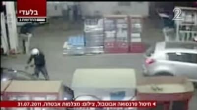 retzah fransua abutbul chanel 2