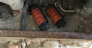 מצבור רימוני הלם ברמת אביב