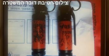 תחנת חיפה: שני רימוני הלם ותחמושת נתפסו בפשיטה בשכונת חליסה