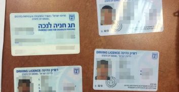חשד: בן 21 הפעיל מעבדה לזיוף תעודות ממשלתיות