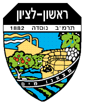 rishon semel