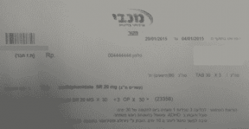 תחנת אשדוד:  תושב העיר זייף מאות מרשמים לריטלין