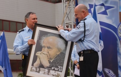 ritman roni ben gurion 410 - 260