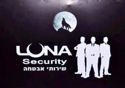 saba amir luna security