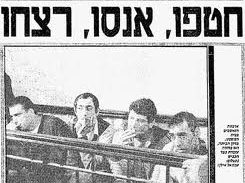 מי עובד על ועדות השחרורים?