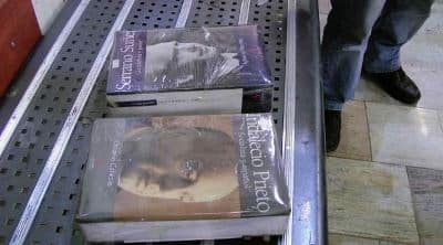 samim columbia sefarim