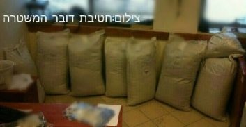 שני חדרתים נעצרו על יבוא של קילוגרם סם סינטטי