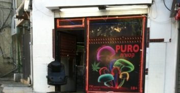 כשהמשטרה עובדת אצל "יומן שישי"