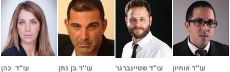 sanegorimla familia1