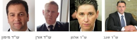 sanegorimla familia2