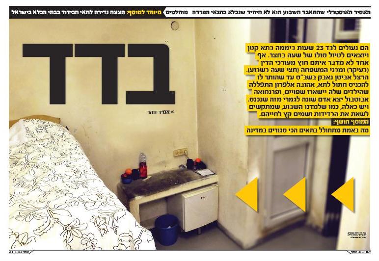 shabas hafrada catava