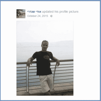 shagdari uri facebook