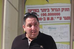 shainer shitzer 300 200