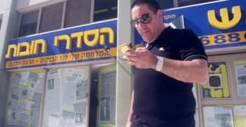 המוחק