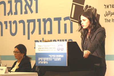 shaked hayut 400 267