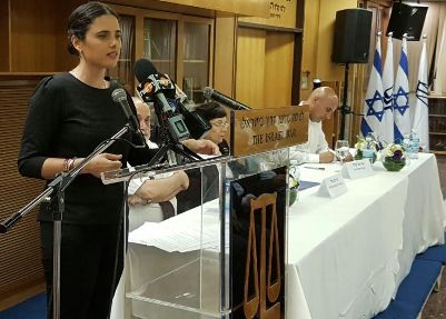 shaked ayelet sikum shnat mishpat