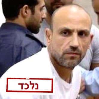 shimon yaakov kimhi nilkad 330 330