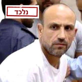 shimon yaakov kimhi nilkad2 330 330