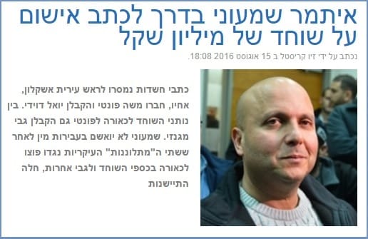 shimoni katava posta