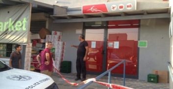 חמושים שדדו סניף של בנק הדואר בכפר קרע