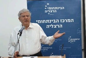 shofet barak aharon 290