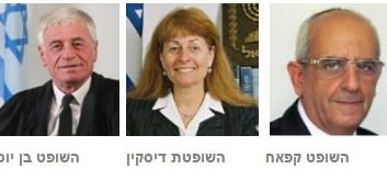 18 שנות מאסר על ניסיון רצח: "גילה עניין אובססיבי במוות ושיטות המתה ורצח"