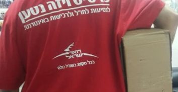 תושב בת ים נעצר בחשד לייבוא סם סינתטי