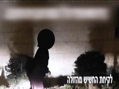 sihen samim jerusalim