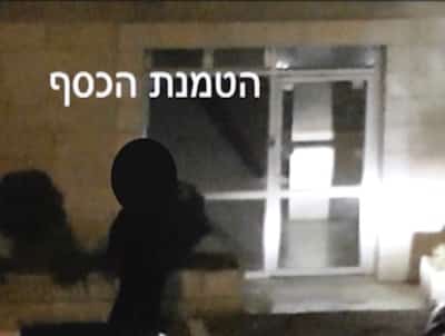 sihen samim jerusalim1