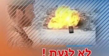 התנועה שאחרי המלחמה