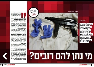 sofa 16 6 17 mitaanim