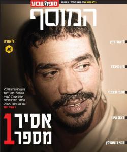 sofa abergil back 250