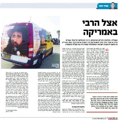 sofa amir in new york