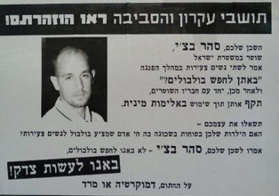 sofa cohen barak karuz