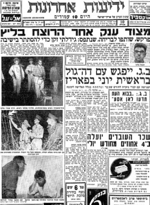 sofa farkash nachman barhan 2