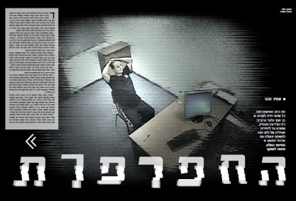 sofa granevich shaar catava