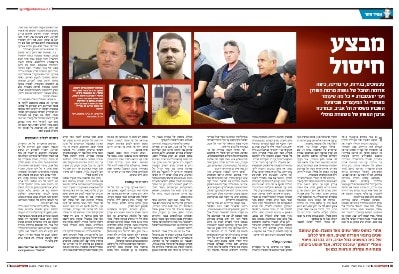 sofa maariv musli case 400 274