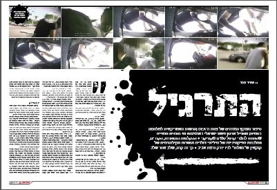 sofa maariv los angeles